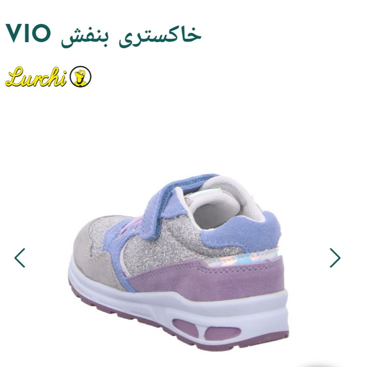 lurchi-girls-glitter-shoes-size-30