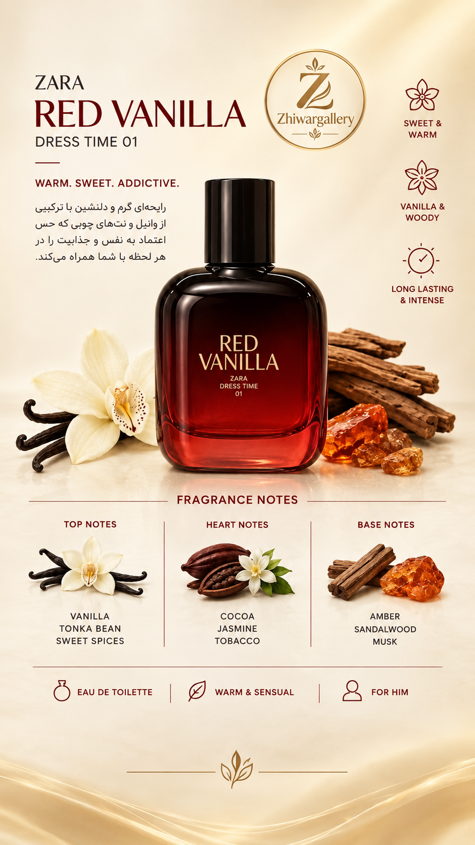 عطر گرم و شیرین زنانه Red Vanilla حجم 100 میل ادوتویلت خوشبو و ماندگار